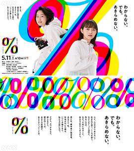 gj部