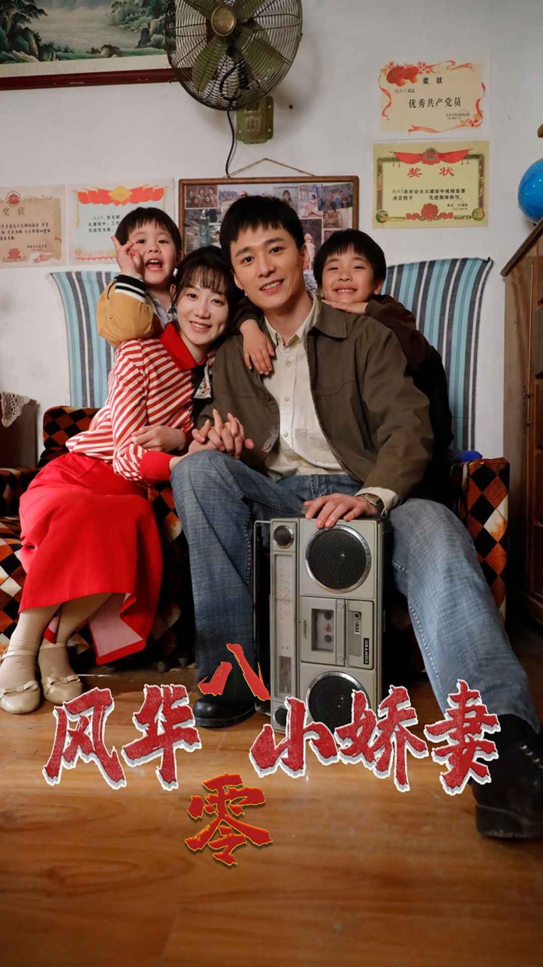 忠哥去世了嘛