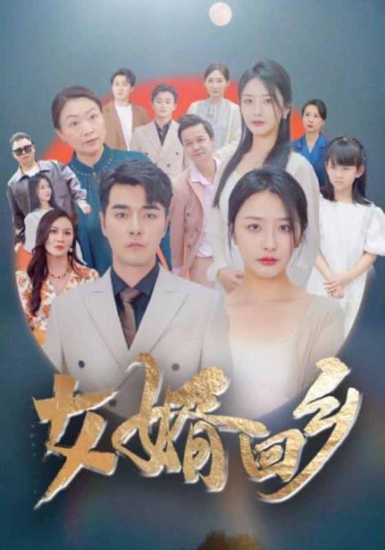 翼年代记第一季