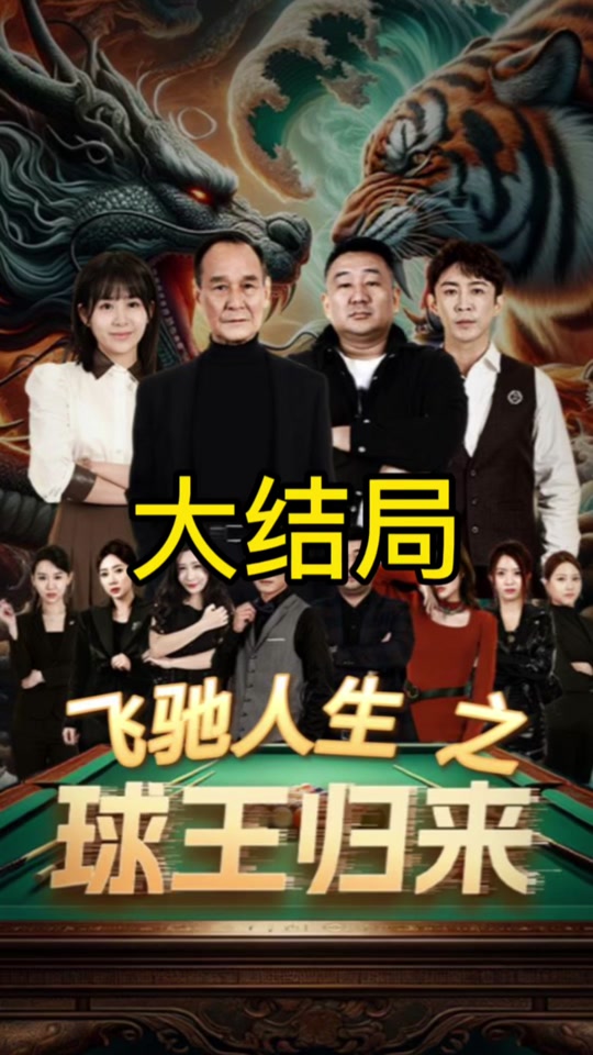 就差钱带字幕的