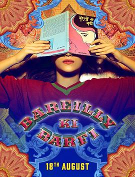 师兄个个都是狼