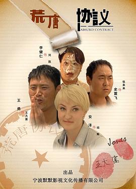 八角笼中王宝强完整版