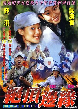 无辜大眼妆