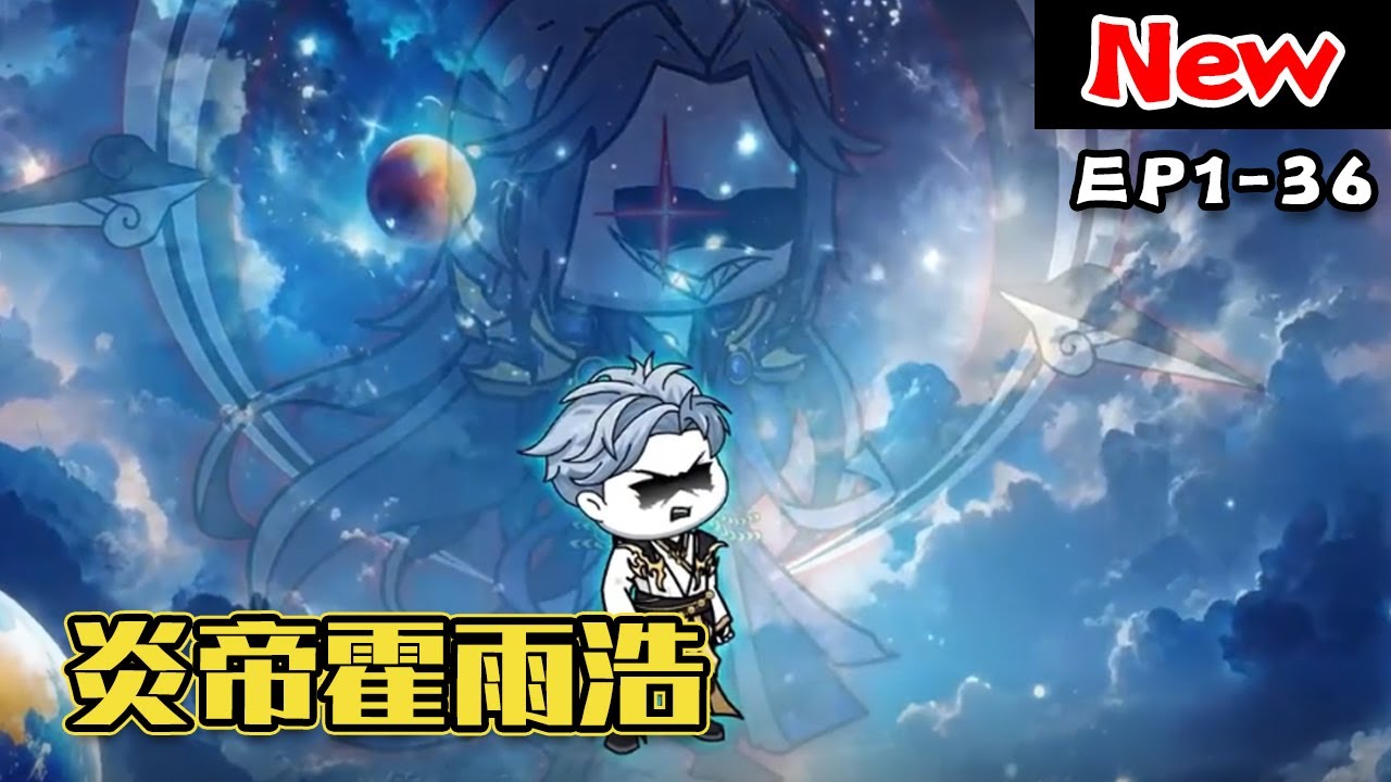普法战争