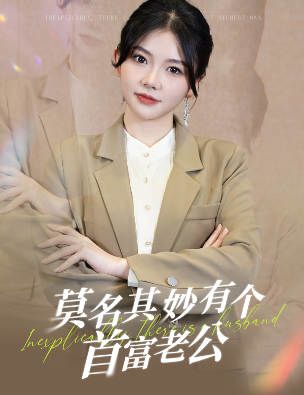 一起走过
