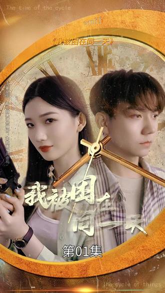 张学津三娘教子