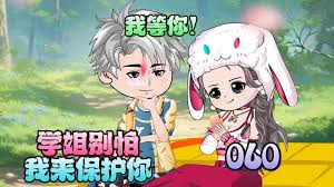 仙逆107