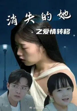 缘来一家人第一季