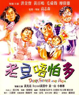 无敌铁砂掌