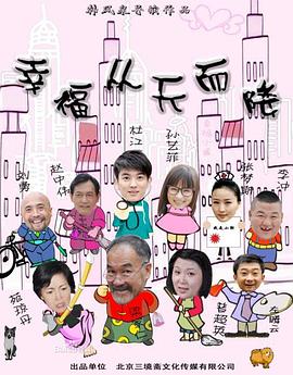 天天2088赵奕欢