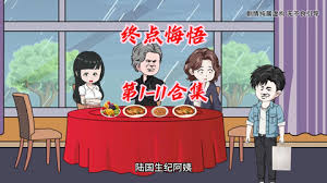 黄鼠狼多次闯入女子家中