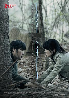 糊涂侦探高清
