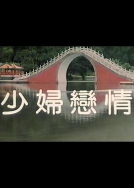 永世之战