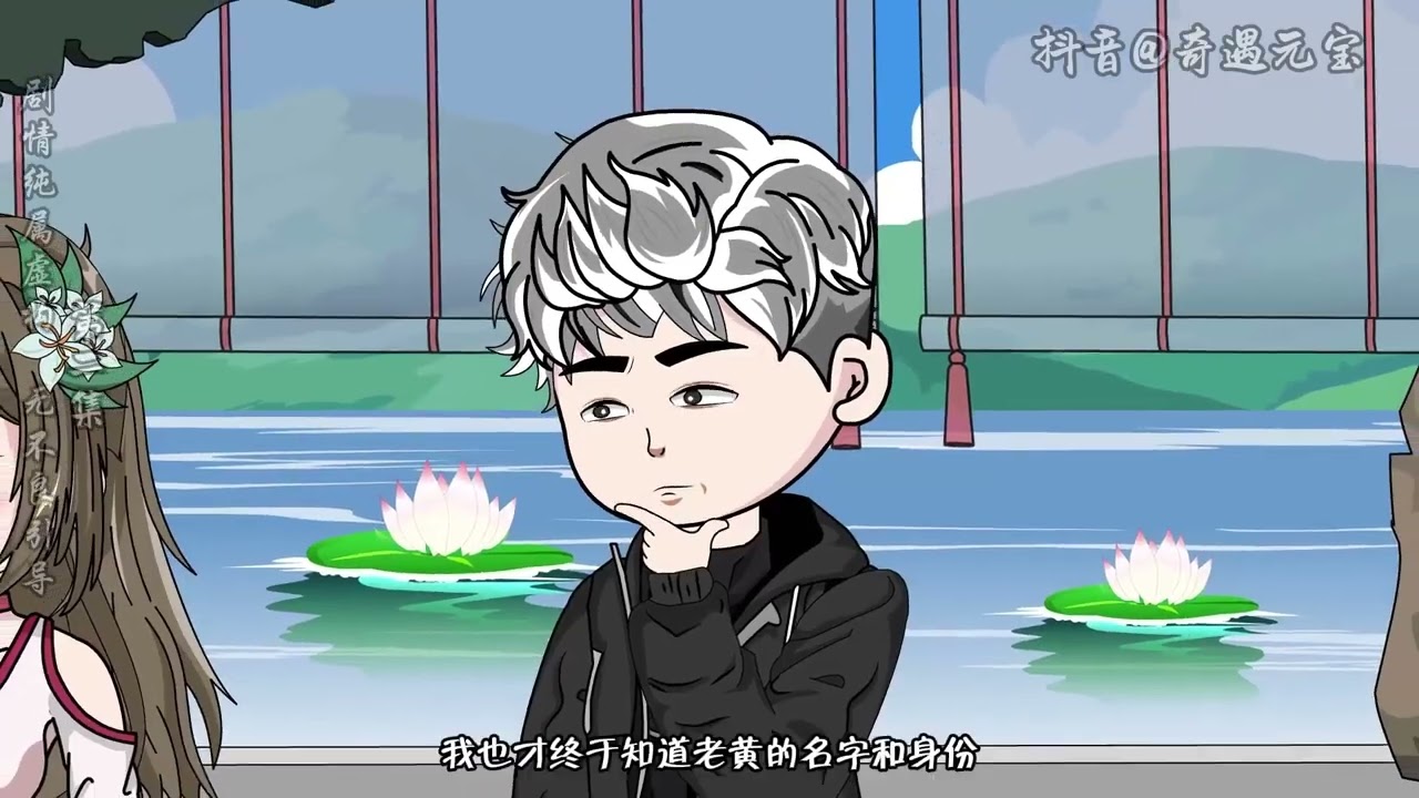燕子李三演员表