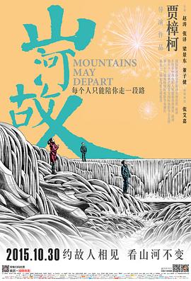 丛林历险记2019
