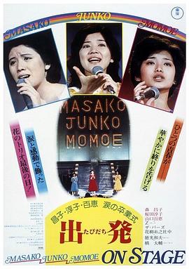 日语口语900句