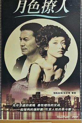 德田重男种子