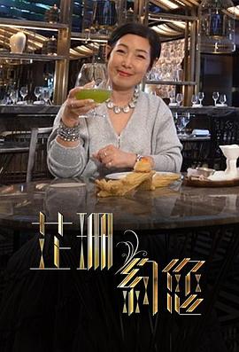 虚拟轨道列车
