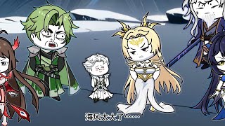 穿越火线电视剧演员表
