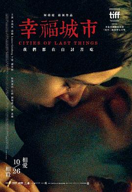 打朴克剧列运动动画版