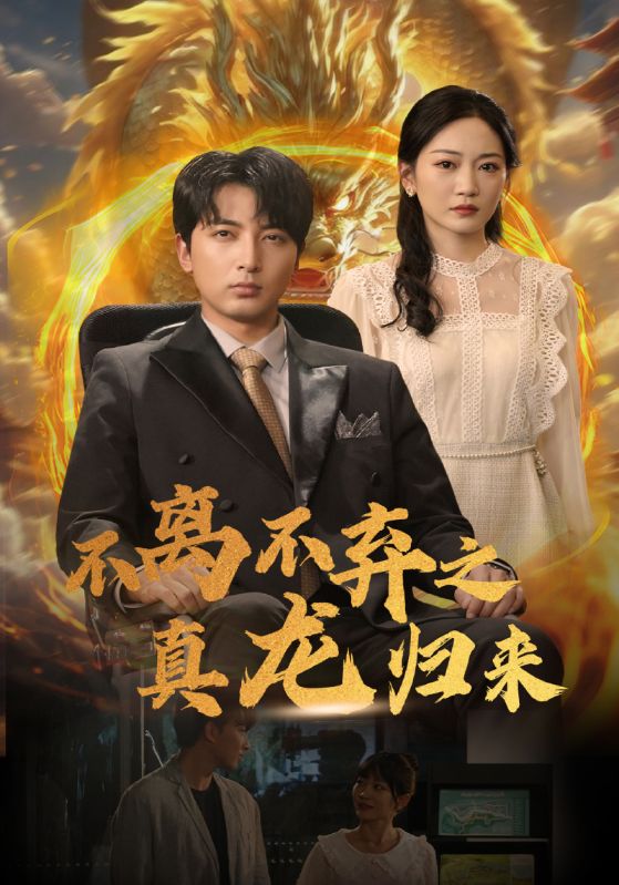 带泪的鱼