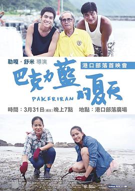 冥币