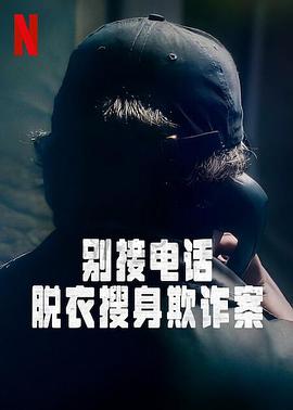 行尸走肉第四季剧透