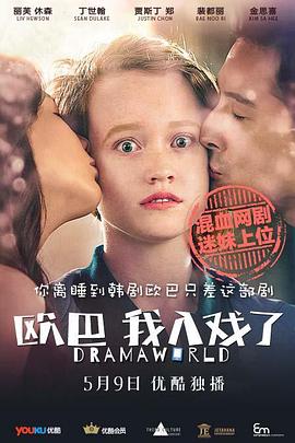 演员刘威葳