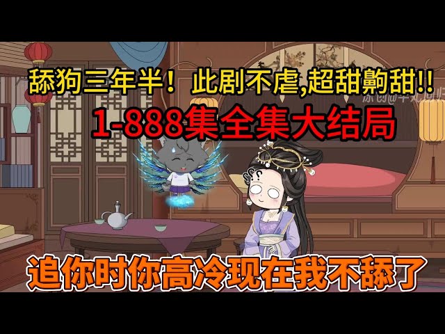 盗墓笔记动漫