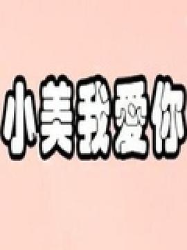 蜘蛛侠英雄无归