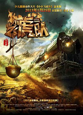 郭达的个人资料简介
