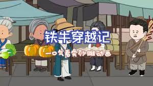 范玮琪回应摔伤