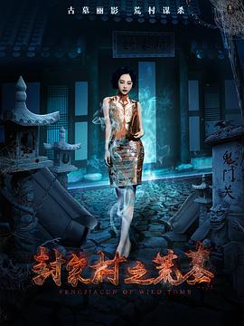 美国夫妻教育纪录片
