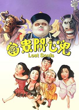 大蒜 地沟油