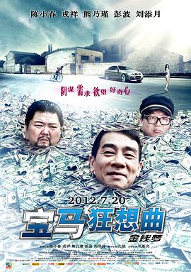 妻子5免费完整高清电视