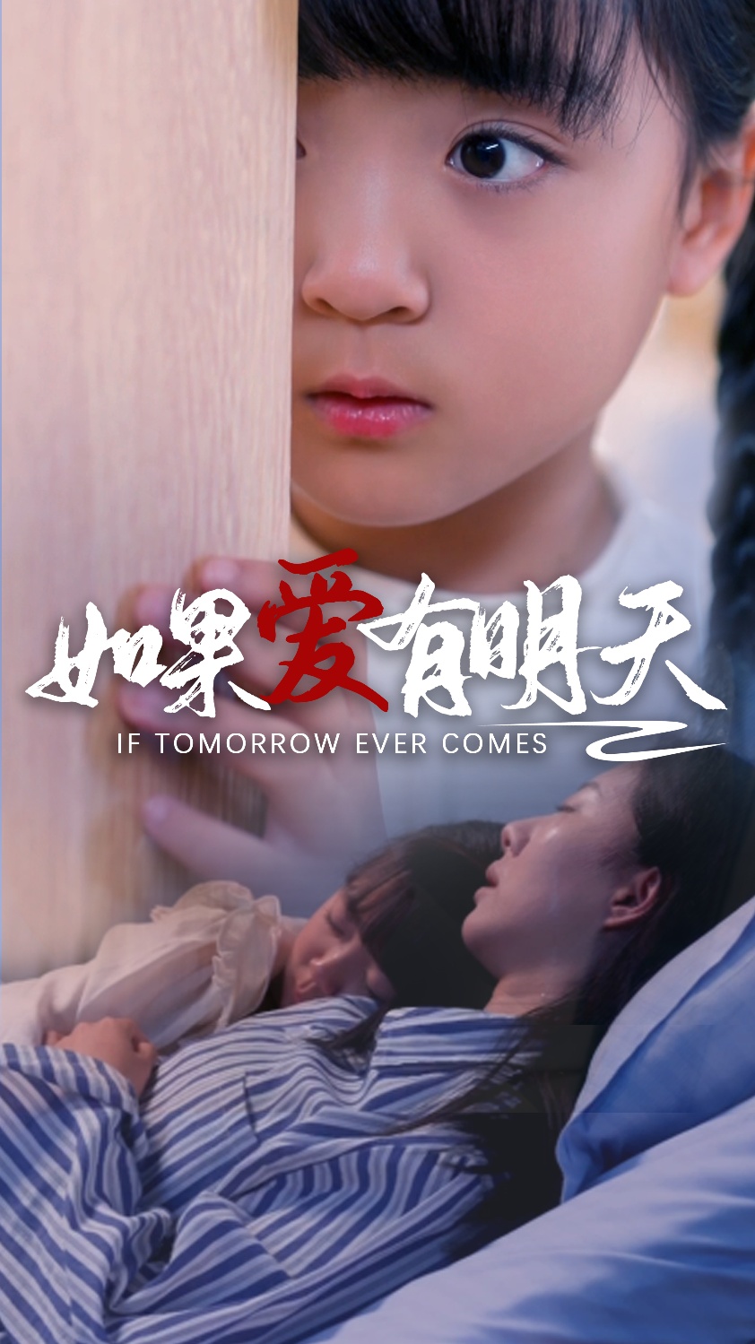超人集中营插曲
