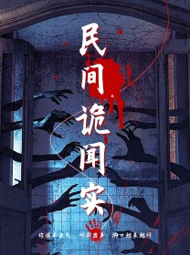 退烧最好办法搓手脚心