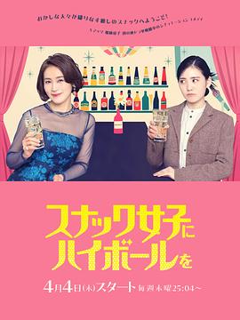 代号十三钗百度影音