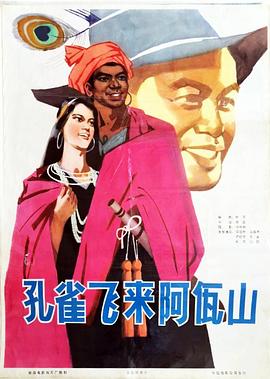 cctv-7致富经