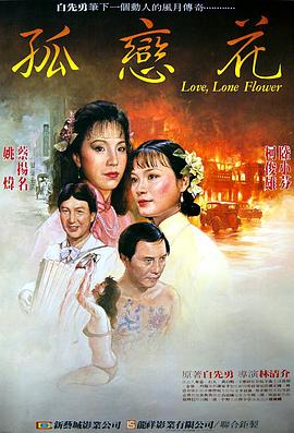 美一植物人产子