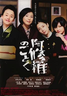 千谎百计第三季