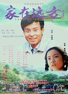 竖琴演奏