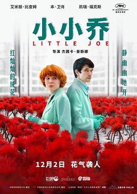 张巡