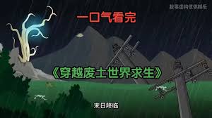 海哭的声音