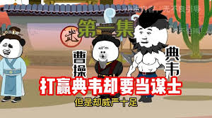 诡婴吉咪
