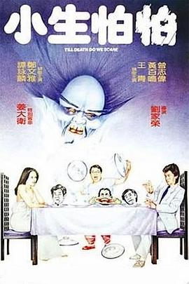 边做边爱完整版3