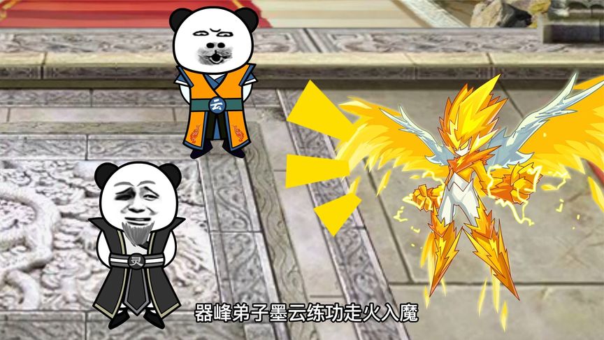 食面八方