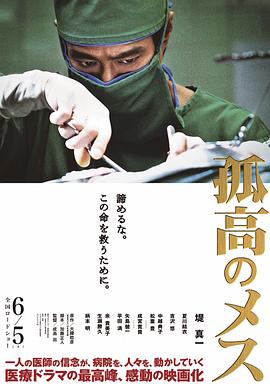 啼血杜鹃