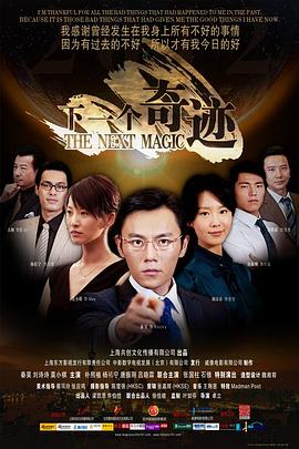 我是男人