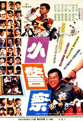 初恋这件小事全集